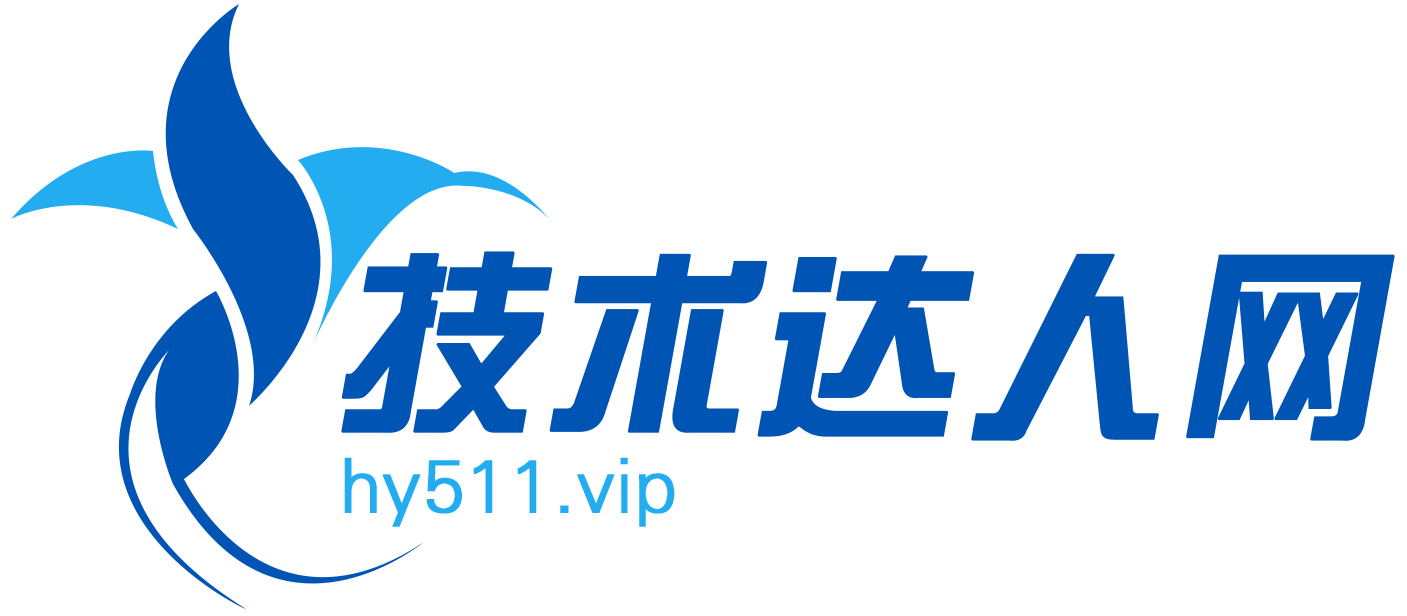 技术达人网 | 分享互联网优质资源，你想要的都会有